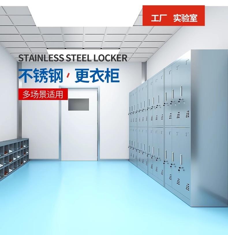 智能更衣柜厂家