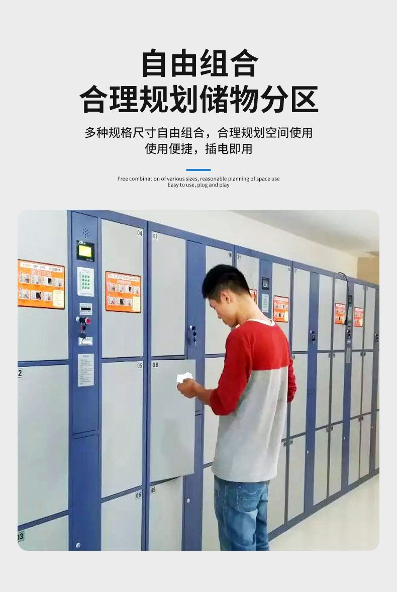 智能更衣柜价格