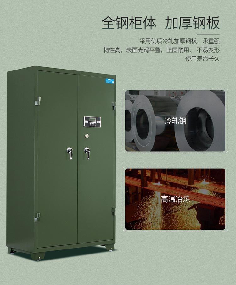 智能网络型枪弹柜