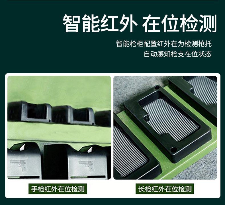 智能枪弹柜厂家