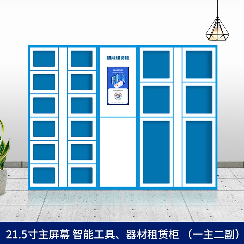 智能柜公司：智慧空间管理的核心驱动力