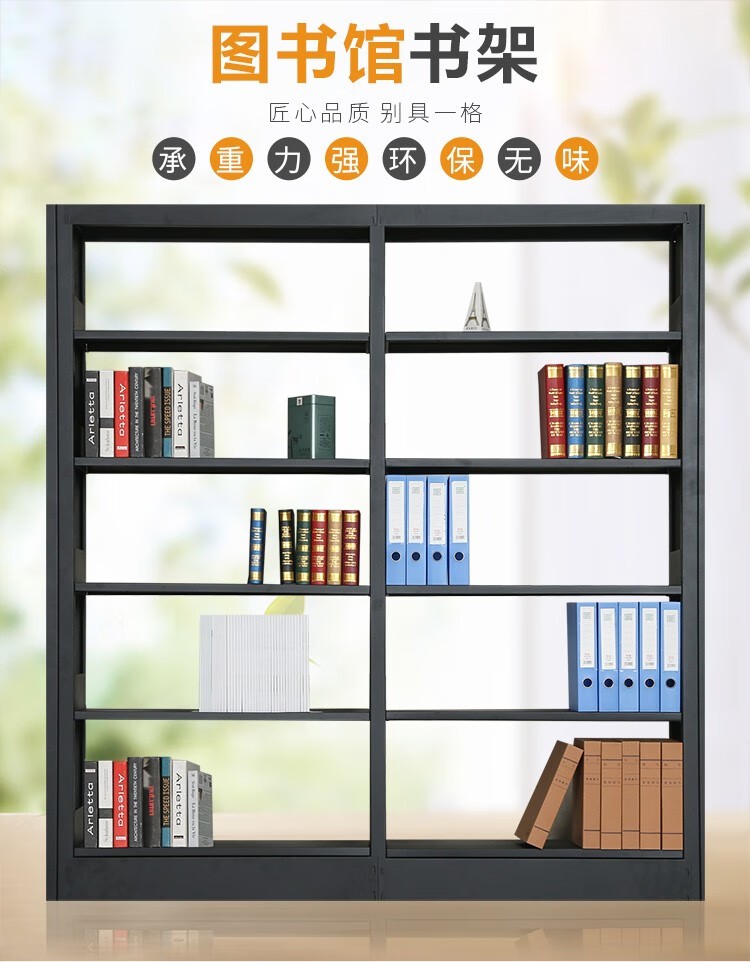 rfid智能书架书柜