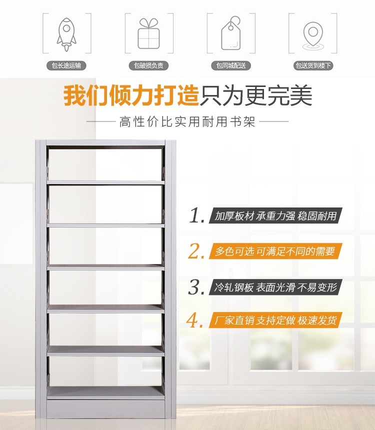 智能书架厂家
