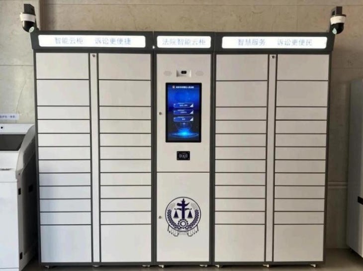 法院智能云柜,法院智能中间柜,法院智能卷宗柜,聚澜智能